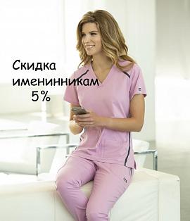 Медицинский костюм Парма 3/4 Бежевый/Коричневый